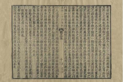 辽宁省图书馆推出馆藏“四大名著”主题图画展