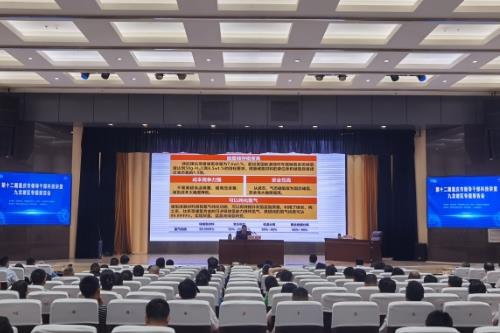 第十二期重庆市领导干部科技讲堂在九龙坡区举行