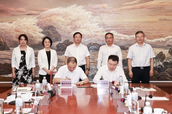 重庆市科协与南岸区政府签订全面战略合作协议