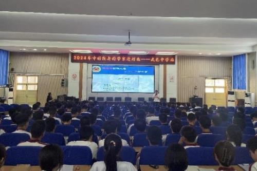 中国微生物学会组织专家参加“2024河北省中国科学院老科学家进校园活动”