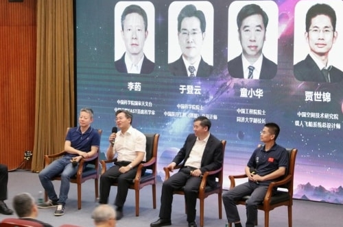 2024年第六期中国科技会堂论坛聚焦深空探索