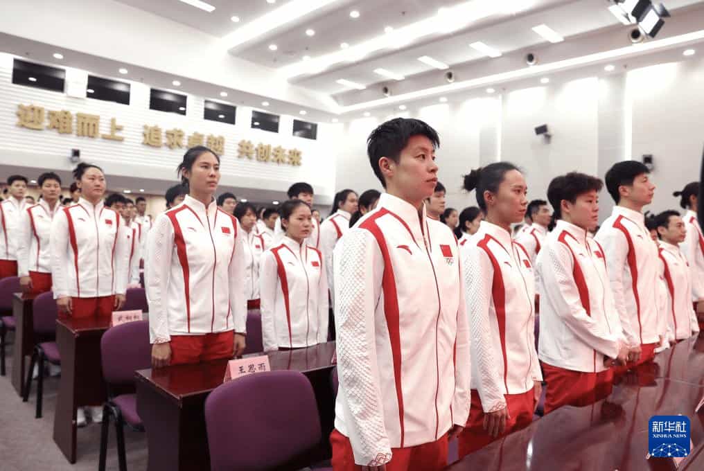 巴黎奥运会中国体育代表团成立 