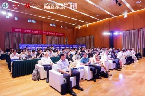 2024中国科协海智专家服务团浙江行活动举办