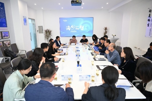 吉林省海归创业联合体举办首期“海创汇智”沙龙