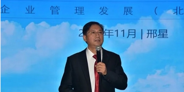 金董会创始人邢星受邀在石油和化工行业上市公司投融资大会上发表《如何培育耐心资本吸引中长期资本进入》公开演讲