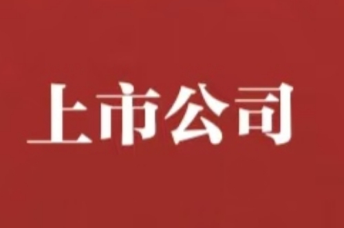 产经观察：风电和储能行业前景向阳 湘电股份新质业务蓄势待发