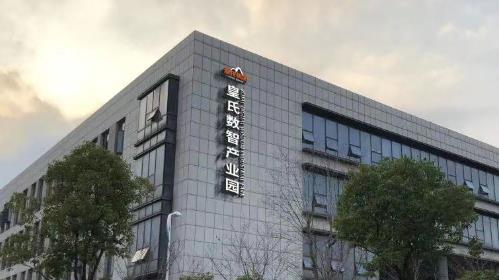 皇氏集团：国家级科研项目引领奶水牛产业升级