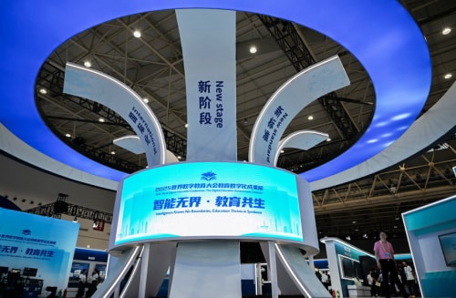 2025世界数字教育大会在武汉开幕