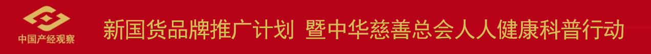 这是第三个广告
