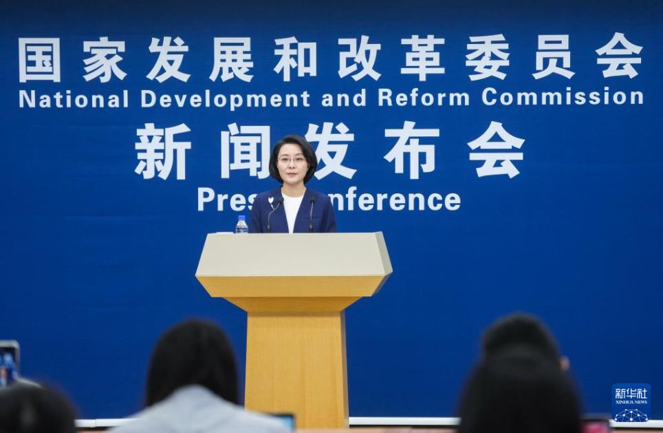 稳外资有哪些新举措？国家发改委解读当前经济热点
