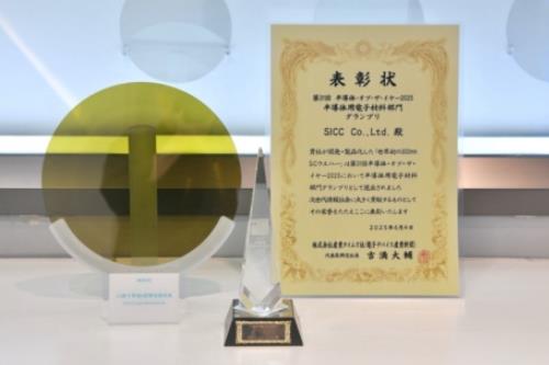 天岳先进力压群雄获国际金奖，中国半导体关键基础材料实现历史性重大突破
