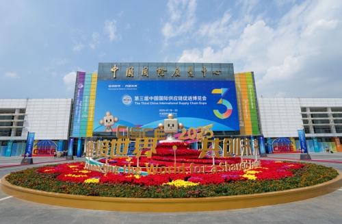 探访第三届中国国际供应链促进博览会现场