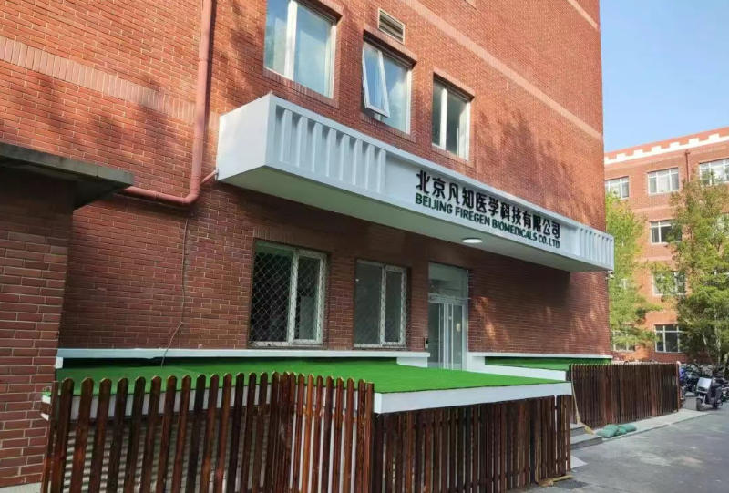 重磅完成亿元级D+轮融资，凡知医学加速AI +智能快速诊断升级