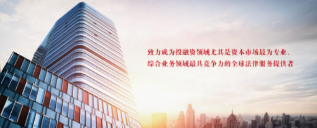 智合助力国浩律师事务所完成“六五”规划，擘画高质量发展新蓝图