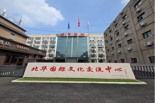 连锁智慧公寓+科创综合体 华开智地集团商业新模式