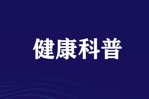 益生菌青少年哪个牌子好 益生菌品牌排名推荐榜单