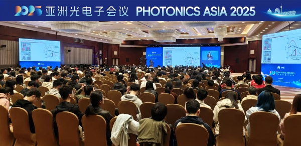 2025年亚洲光电子会议(Photonics Asia 2025)在京举行 2025年亚洲光电子会议(Photonics Asia 2025)在京举行