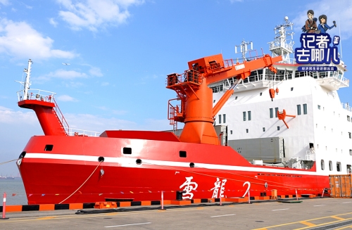 看“雪龙2”号保鲜黑科技