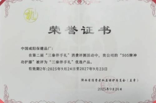 505使我父亲的脚步矫健