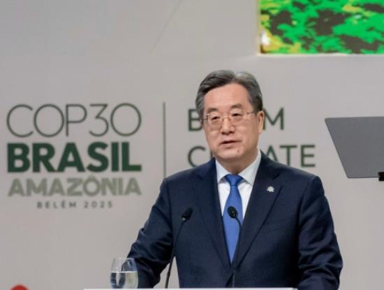 丁薛祥出席贝伦气候峰会并致辞