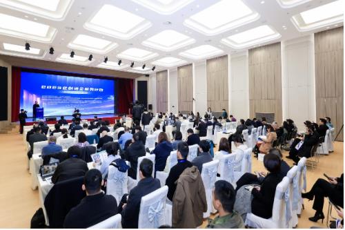 2025年企创进企服务行动——低空经济专题活动在北京市举办