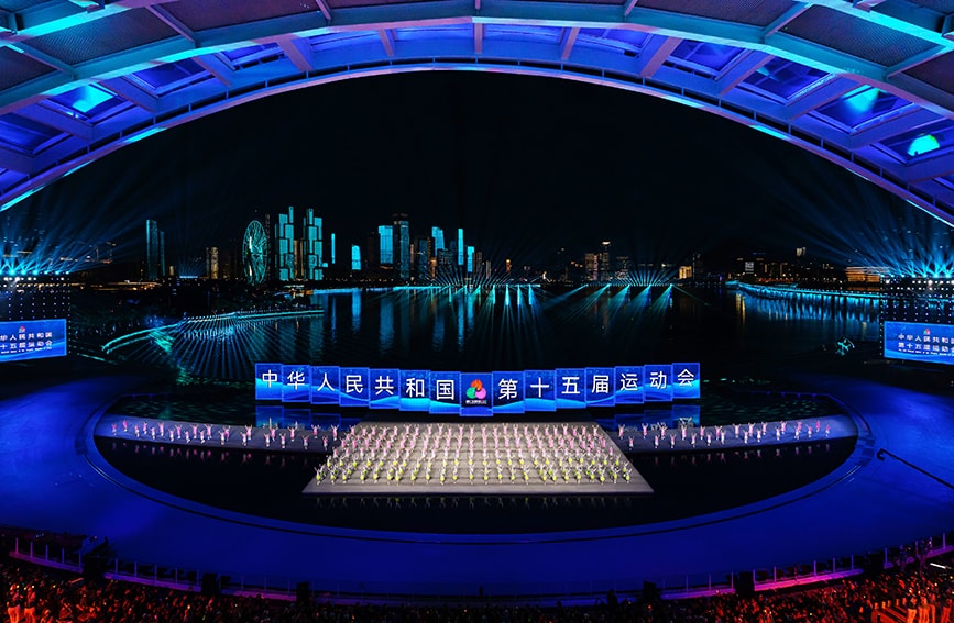 第十五届全运会闭幕式在深圳举行