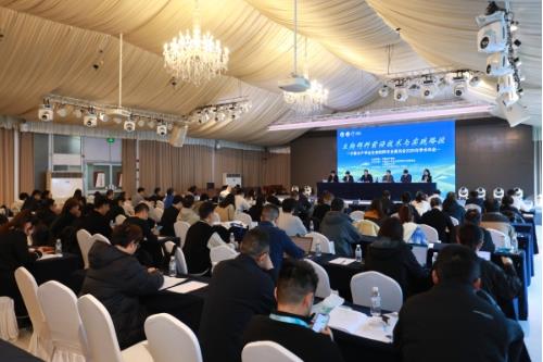 中国水产学会生物饵料专业委员会2025年学术年会在上海召开