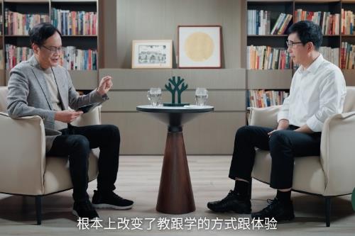 腾讯杨国安对话高途创始人陈向东，解码“教育未来式”