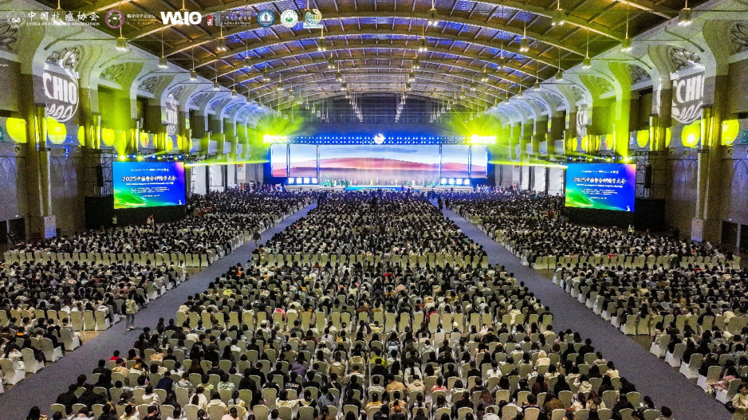 2025中国整合肿瘤学大会在昆明召开