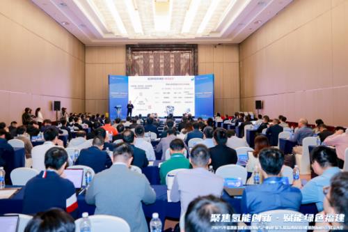 2025年福建省氢能科技创新与产业融合论坛召开