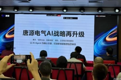 唐源电气：AI供电智慧运维专家