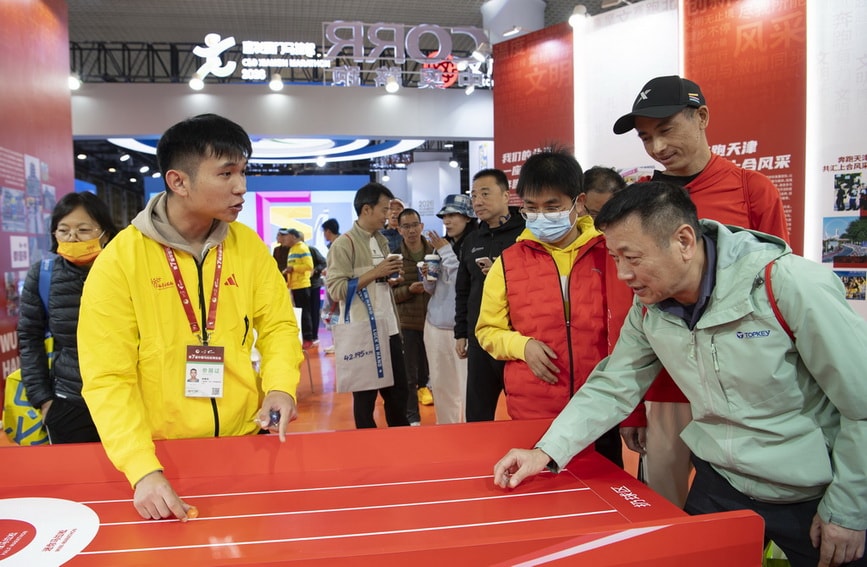 第七届中国马拉松博览会在厦门开幕