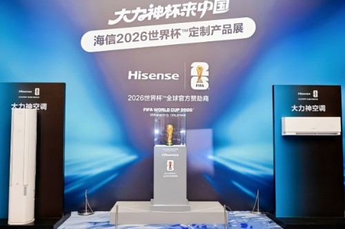 奥维云网认证：海信新风空调2025年全渠道销量第一，蝉联行业榜首