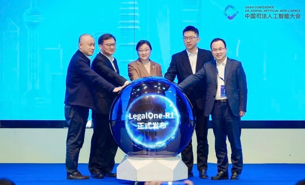 2026中国司法人工智能大会（CJAI2026）举办