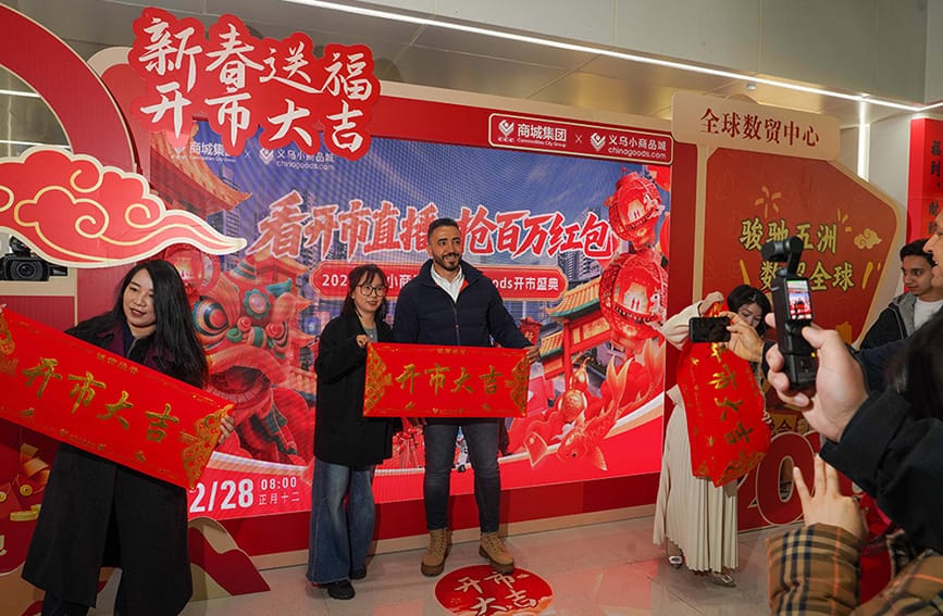 浙江义乌：新春开市 商贸活力涌动