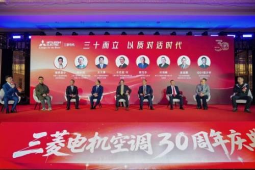 强强联合，智启未来：三菱电机空调正式加入鸿蒙生态，共创高端智慧生活新篇章