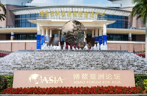 博鳌亚洲论坛2026年年会准备就绪