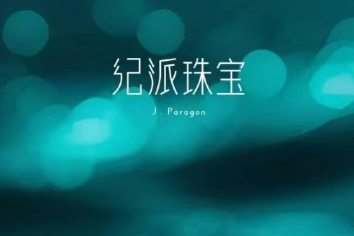 2026培育钻石红黑榜：这5家品牌值得入？深度解析背后的溢价与真相