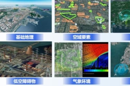 中科星图解码省级低空智能网联系统落地路径