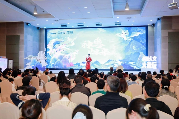 重庆科技馆以AI赋能传统文化 打造“神兽归来”特色科普新体验