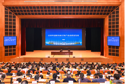 江苏省2026年春季学期“科技新讲堂”举办