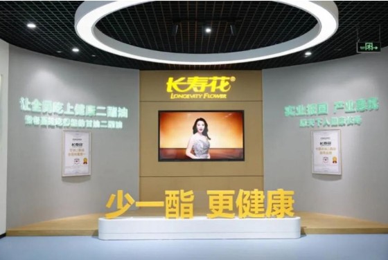 从传统食用油到健康厨房革命：长寿花甘油二酯油为何能够引领中国食用油升级浪潮