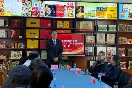 沂蒙精神济南行 榜样力量共传承 —— 第二届“美丽沂蒙代言人”颁奖典礼即将启幕