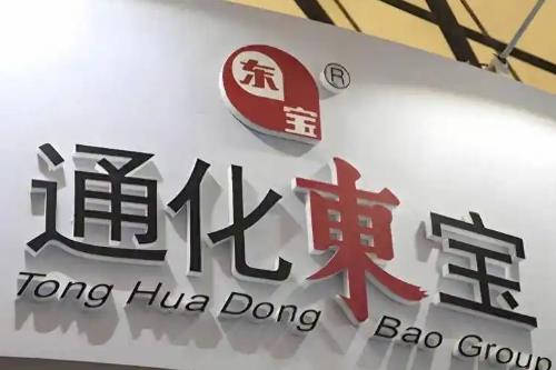 通化东宝2025年报：业绩修复再回高点 海外收入翻倍突破