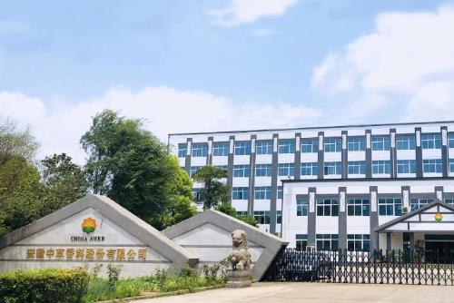 中草香料2025年报深度解读：穿透短期利润波动，结构性转机正在酝酿