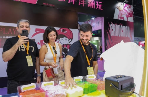 第20届中国义乌文化和旅游产品交易博览会开幕