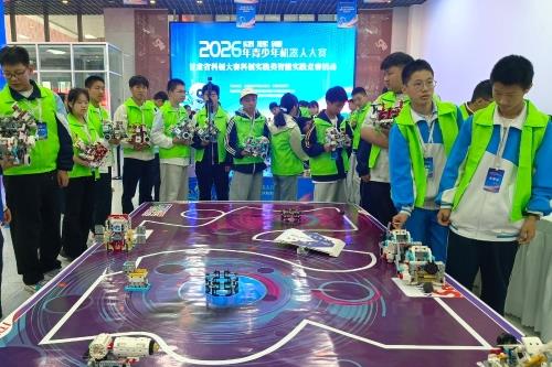 2026年甘肃省科创大赛科创实践类智能实践竞赛活动举办