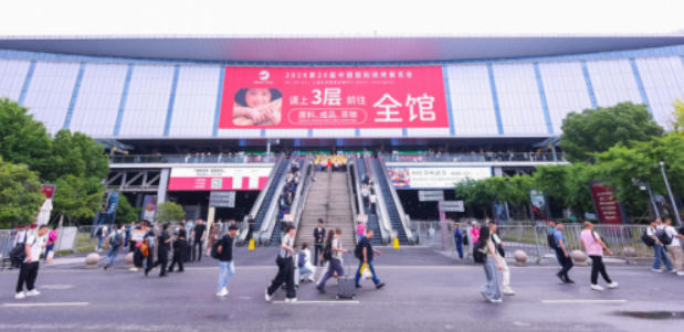 四素五净 上海悦之素食品有限公司 亮相第28届中国国际焙烤展