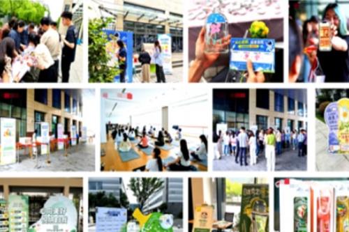525再掀心理健康热潮——易普斯职场心理健康月赋能职场人爱自己向成长