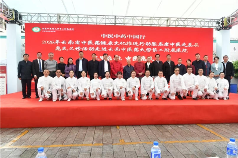 首都名中医董瑞云中二院收徒